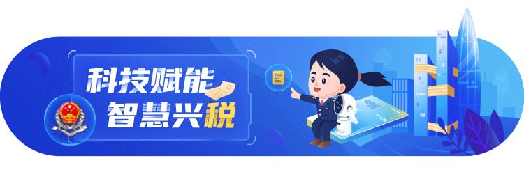 【咨询热点】区块链电子发票与增值税普通发票有什么区别?