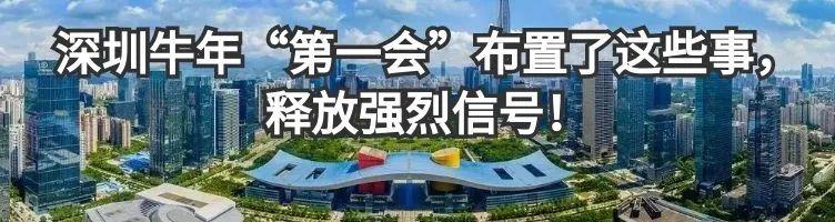 全球首个!深圳区块链电子发票国际标准获批