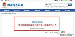OFD电子发票右下角没有发票章,财务不给报销怎么办?